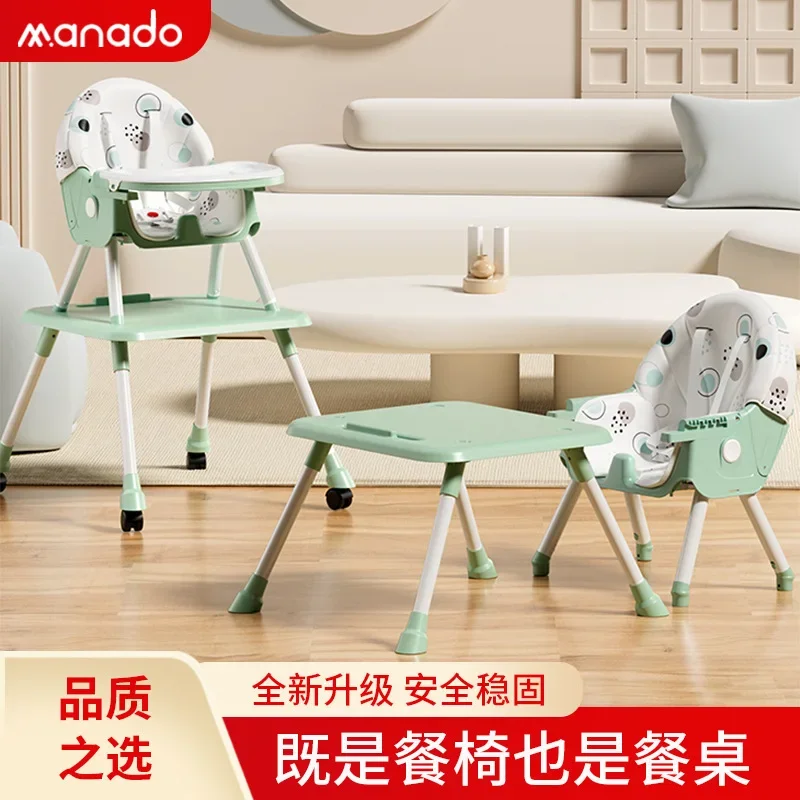 Baby Dining Chair Children’s Eating Multifunctional Dining Table Seat Foldable Sitting Lying Down Portable and Anti Fall Chair
