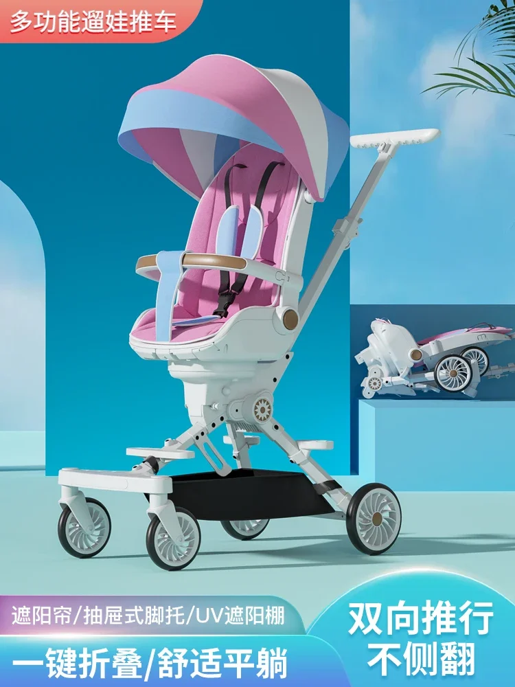 Baby Stroller Can Sit on The Lying Baby Artifact and The Wheelbarrow Can Be Folded Easily and The Baby Can Walk in Bot