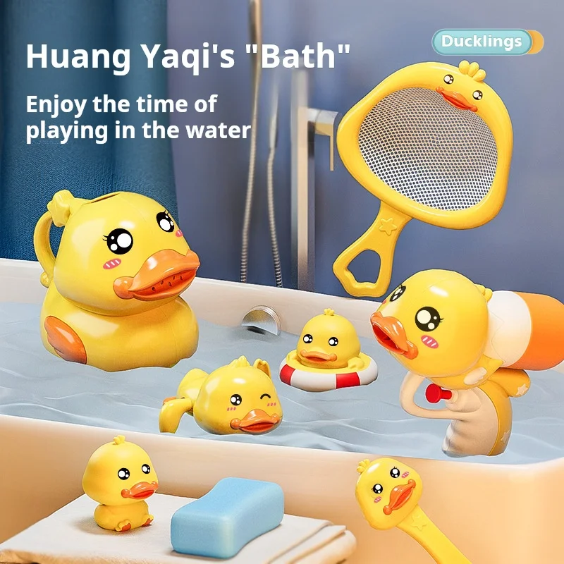 Children’s Bathtub Cute Little Yellow Duck Bath Toy Bathroom Net Diving Set Little Yellow Duck Swimming Spray Gun Shower PoolToy