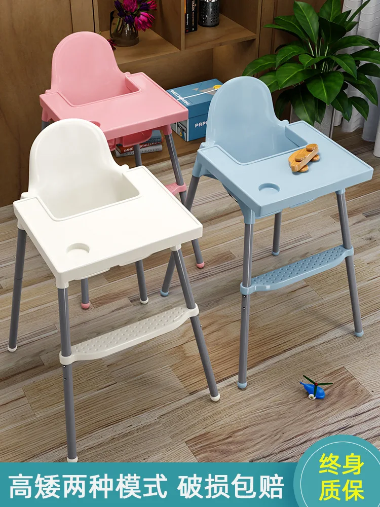 New Adjustable Children’s Dining Chair Baby Chair Infant Dining Table and Chair High-foot Dining Chair Baby Table and Chair