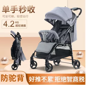 Baby Stroller Lightweight Foldable Can Sit or Lie Down, Portable One Click Retractable Stroller Carrinho De Bebe Carrinho