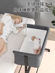 Crib Portable Folding Cradle Crib Side Bed Mobile Baby Game Bed Bb Bed Newborn Splicing Queen